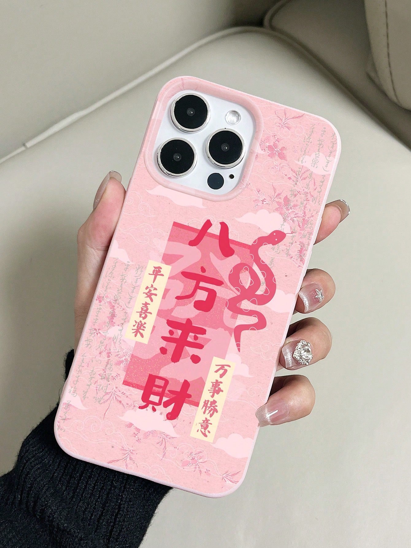 1pc Pink Shockproof Cell Phone Case With Large Holes, Faux Leather Texture, Snake Year Slogan Graphic Pattern