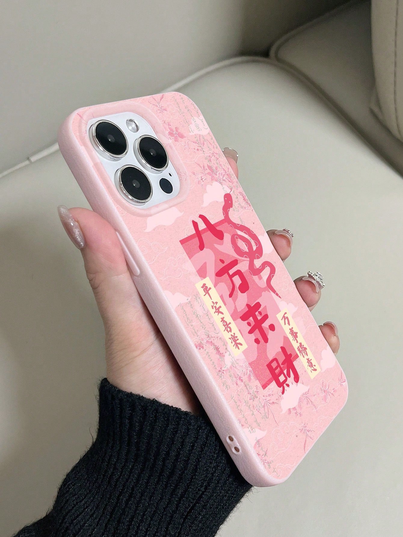 1pc Pink Shockproof Cell Phone Case With Large Holes, Faux Leather Texture, Snake Year Slogan Graphic Pattern