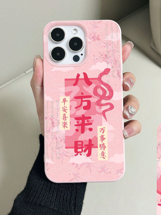 1pc Pink Shockproof Cell Phone Case With Large Holes, Faux Leather Texture, Snake Year Slogan Graphic Pattern
